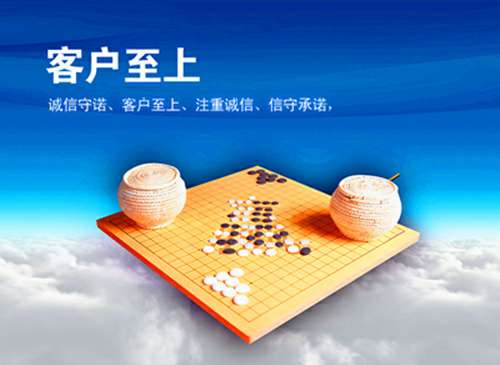 客户至上_.jpg 客户至上_.jpg